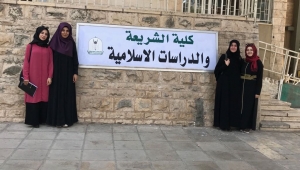 İlahiyat Fakültesi’nde Mevlana Değişim Programı Hareketliliği