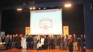 9.Arapça Yarışmaları Sapanca’da Yapıldı