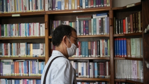 Faik Baysal Kütüphanesi Kapılarını Açtı