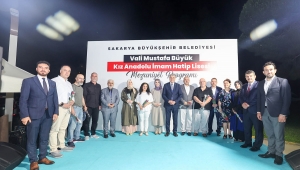 Ekrem Yüce: